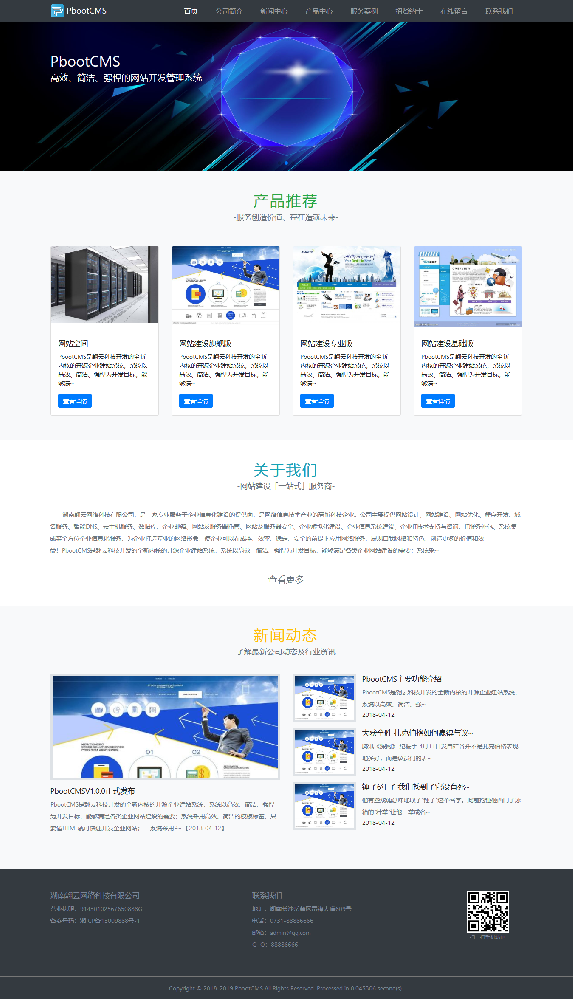 福建大剧院大剧场声学设计