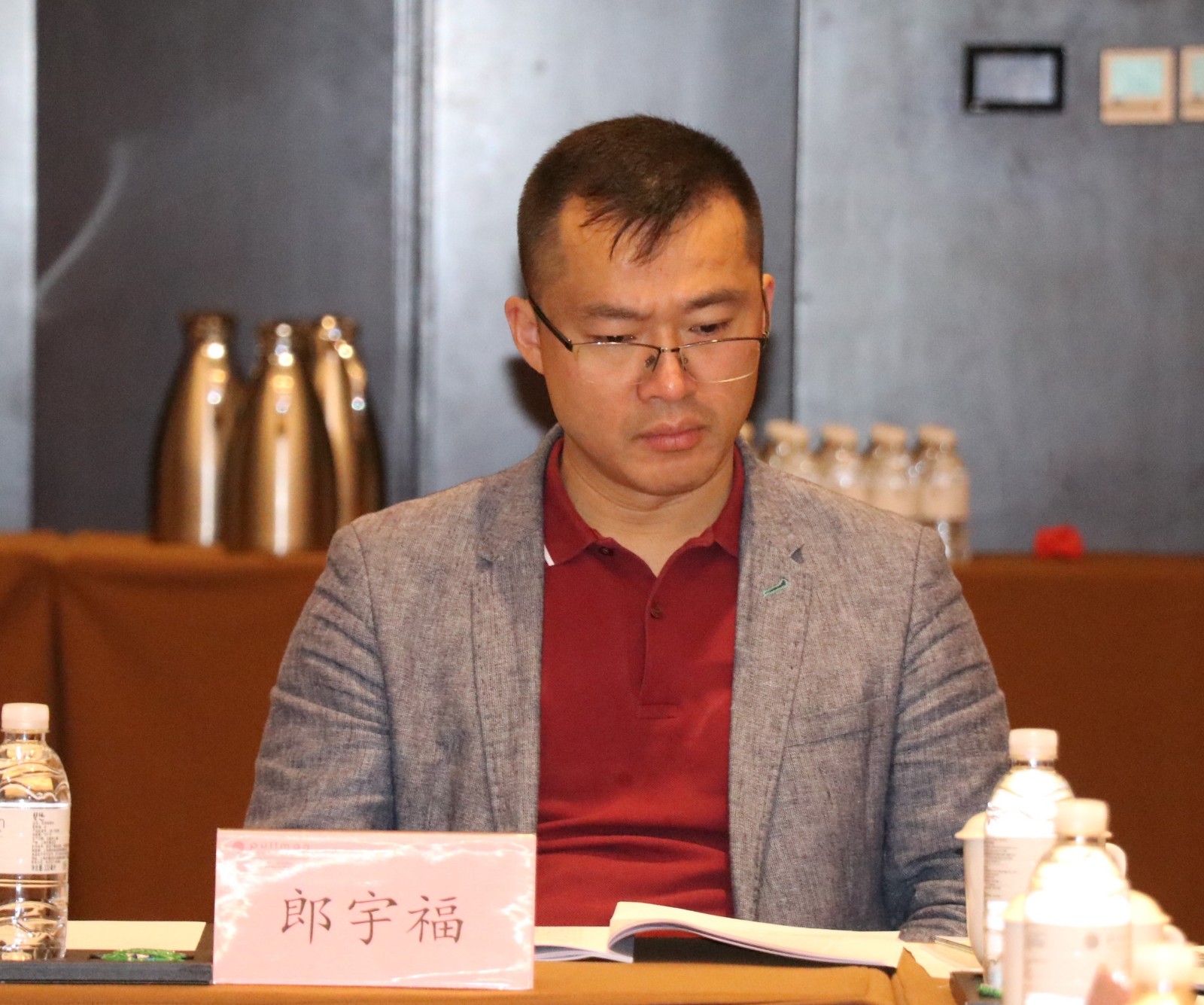 郎宇福字汉宸